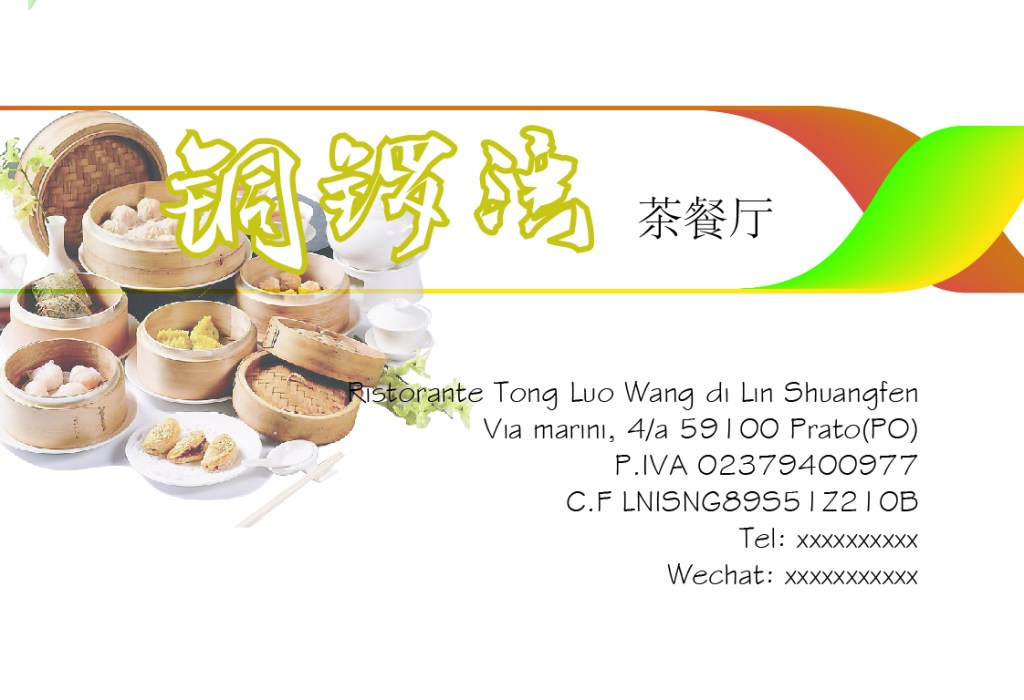 铜锣湾茶餐厅名片设计